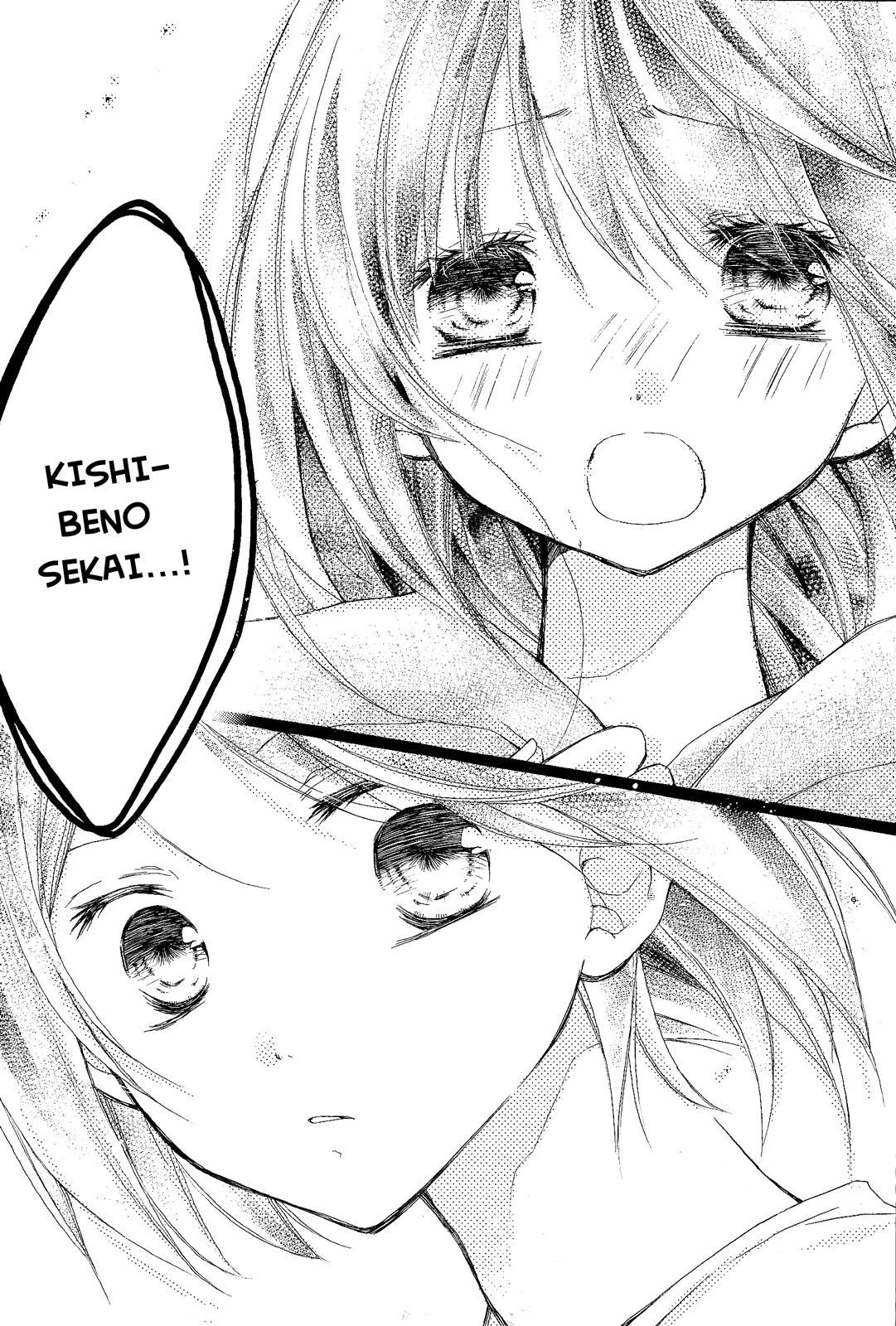 Tsuki to Sekai to Étoile Moonlight Rhapsody 第27页