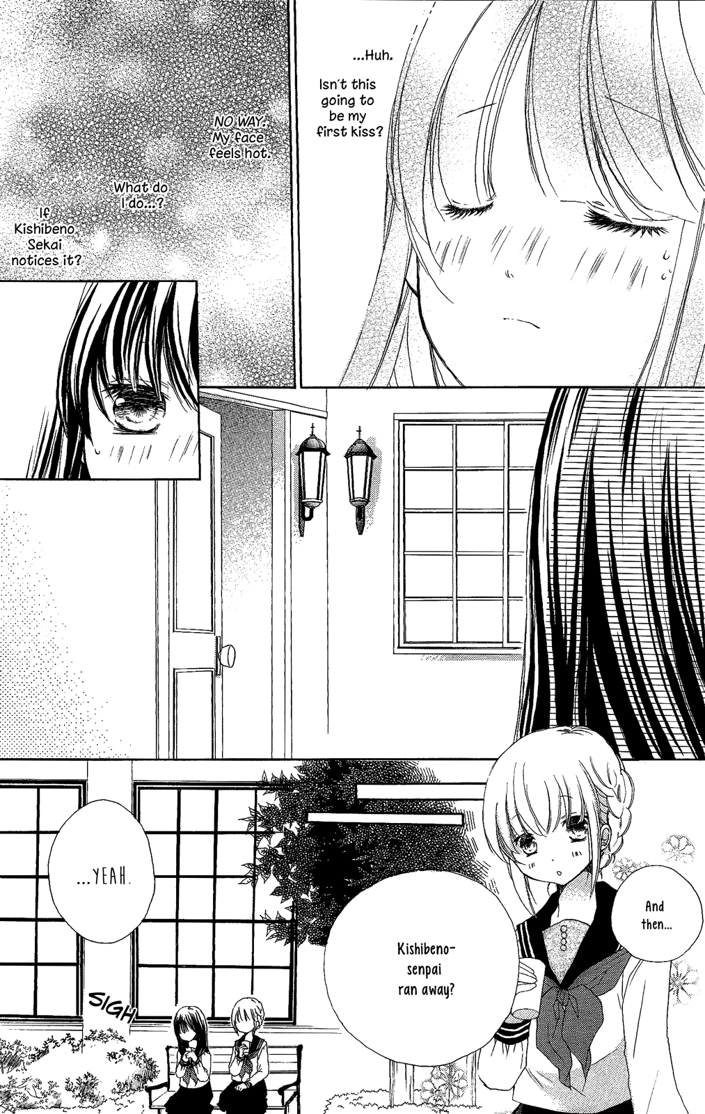 Tsuki to Sekai to Étoile Moonlight Rhapsody 第8页