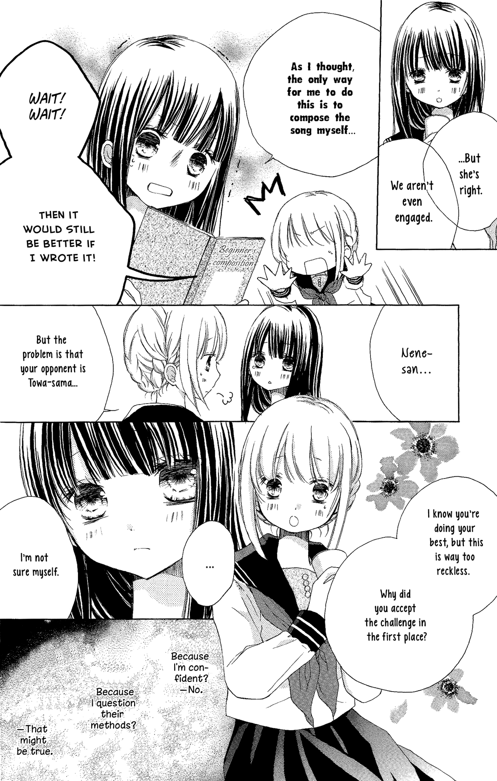 Tsuki to Sekai to Étoile Moonlight Rhapsody 第9页