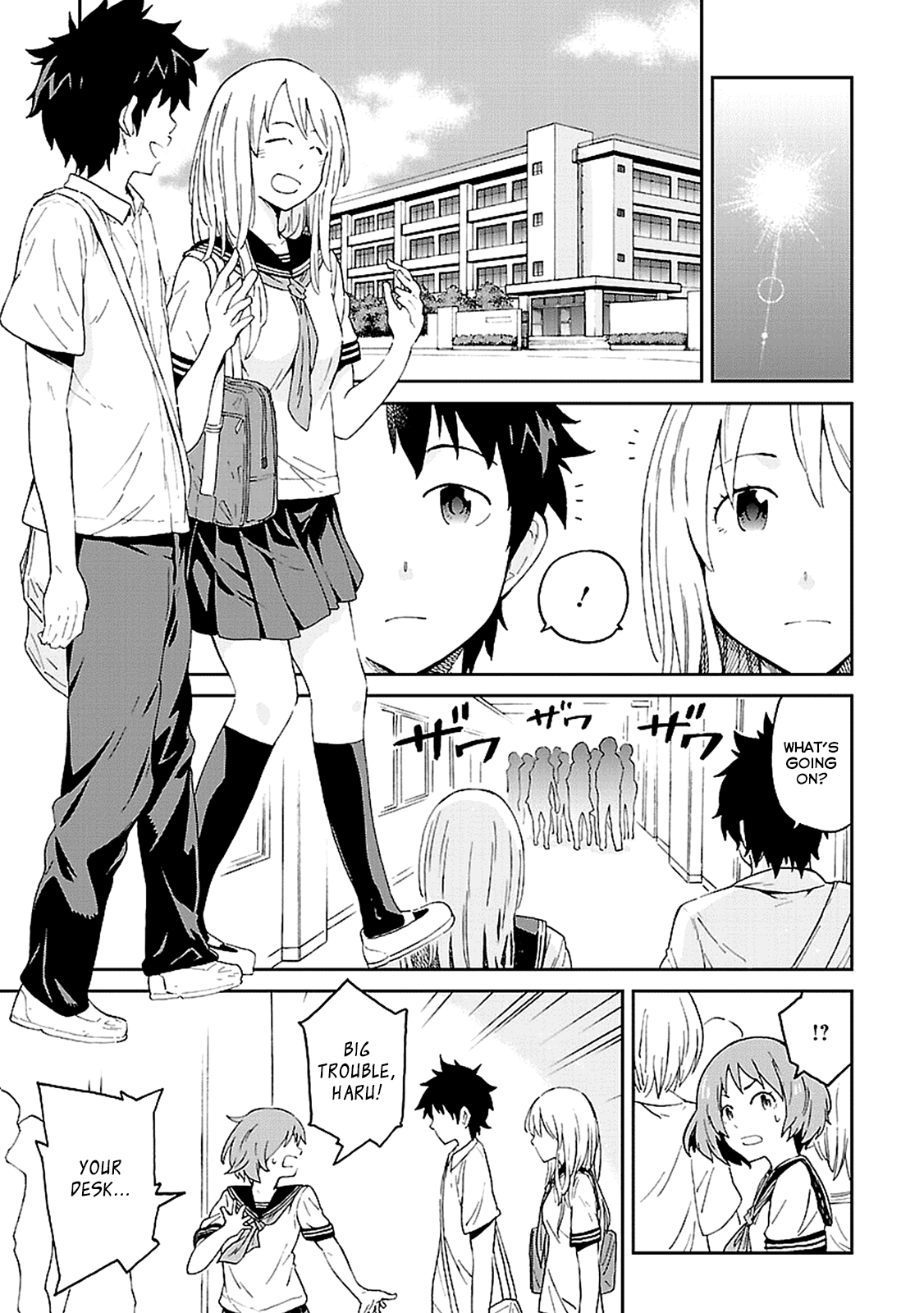 Haru no Houtai Shoujo Haru and Natsu 第26页