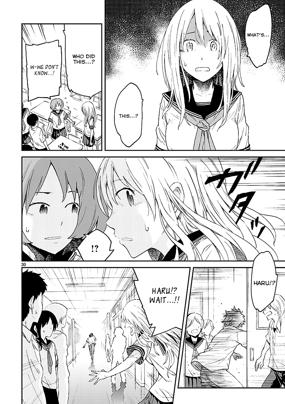 Haru no Houtai Shoujo Haru and Natsu 第28页