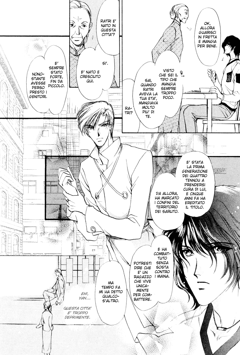 Aoi Hitsuji no Yume Vol. 1 Ch. 2 第11页