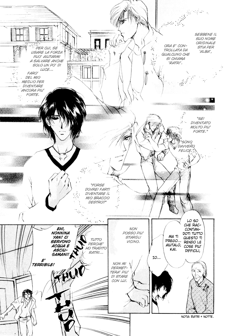 Aoi Hitsuji no Yume Vol. 1 Ch. 2 第12页