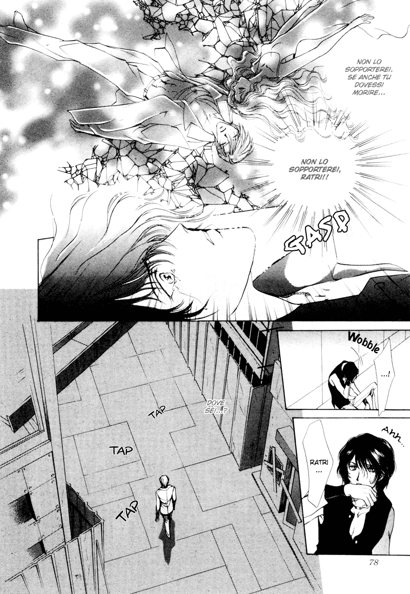 Aoi Hitsuji no Yume Vol. 1 Ch. 2 第27页
