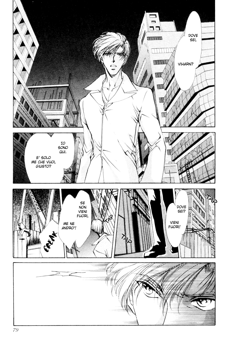 Aoi Hitsuji no Yume Vol. 1 Ch. 2 第28页