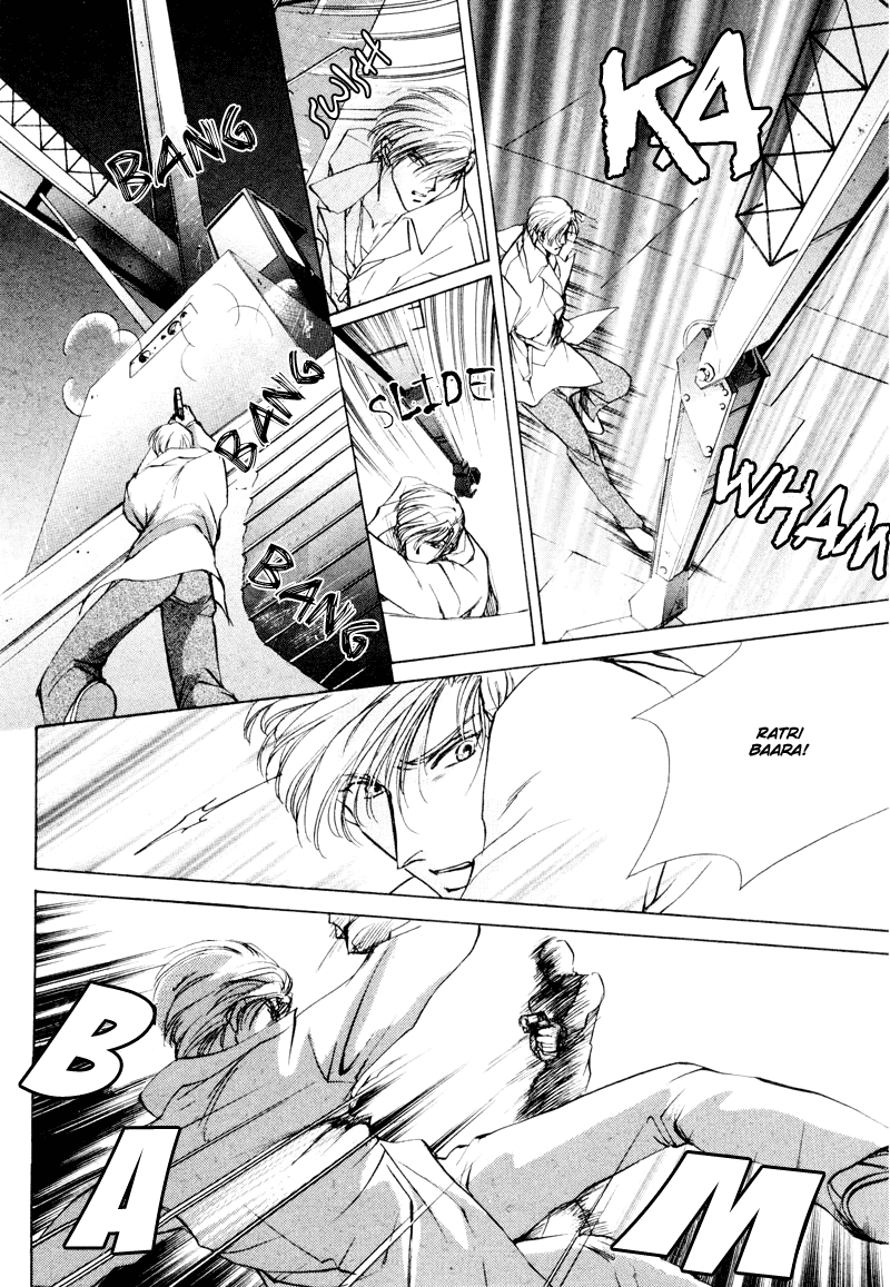 Aoi Hitsuji no Yume Vol. 1 Ch. 2 第29页
