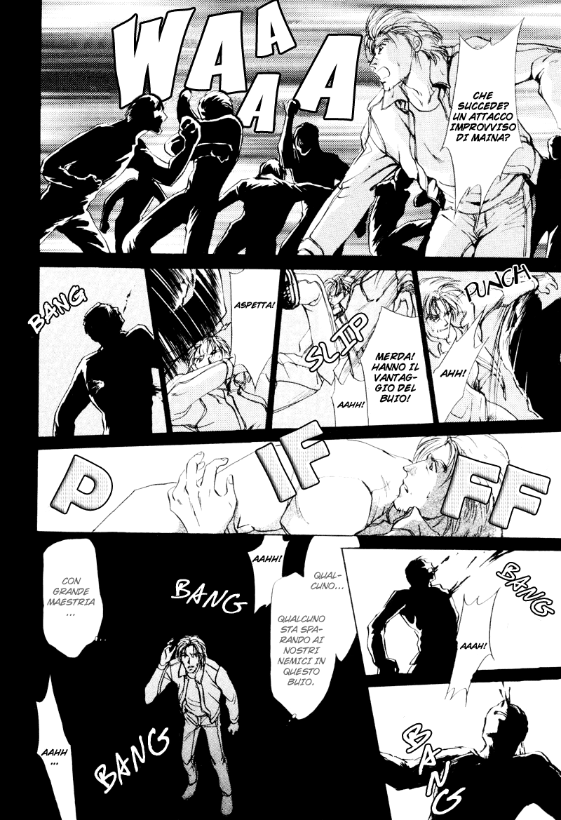 Aoi Hitsuji no Yume Vol. 1 Ch. 2 第31页