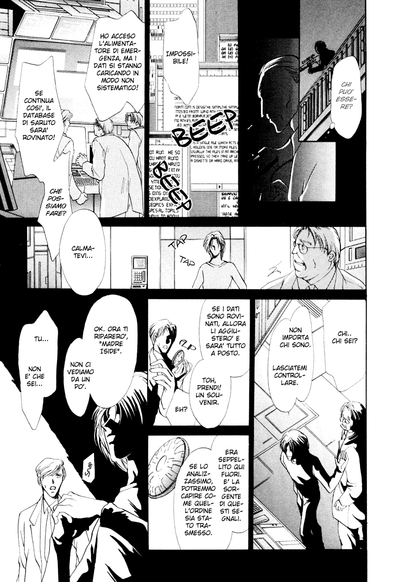 Aoi Hitsuji no Yume Vol. 1 Ch. 2 第32页