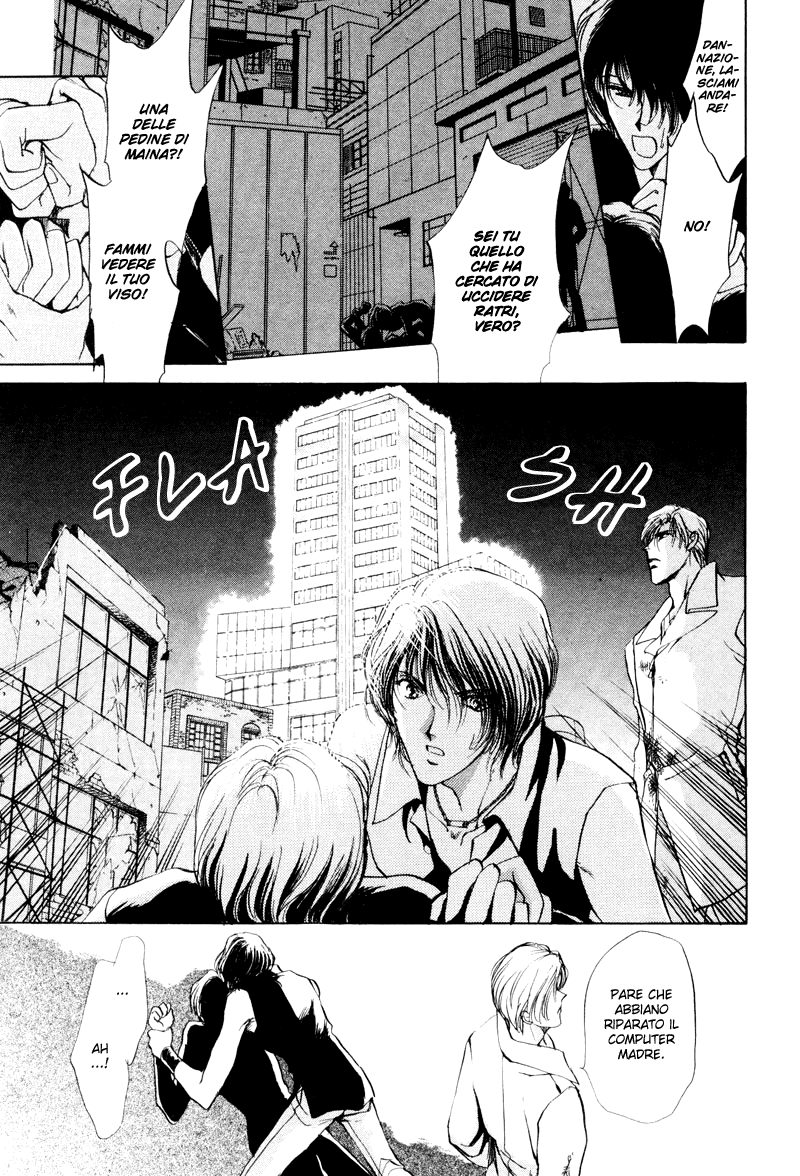 Aoi Hitsuji no Yume Vol. 1 Ch. 2 第36页