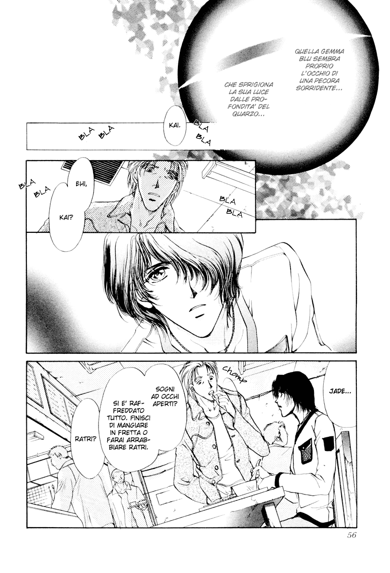 Aoi Hitsuji no Yume Vol. 1 Ch. 2 第5页