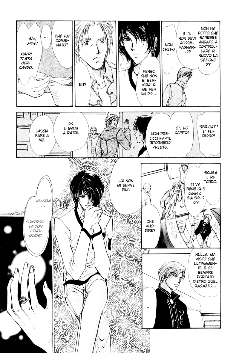 Aoi Hitsuji no Yume Vol. 1 Ch. 2 第6页