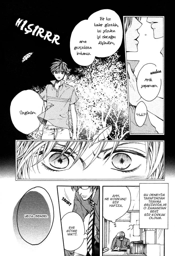 Houkago no Love Call Houkago no Love Call 第12页