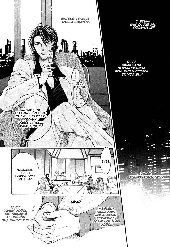Houkago no Love Call Houkago no Love Call 第17页