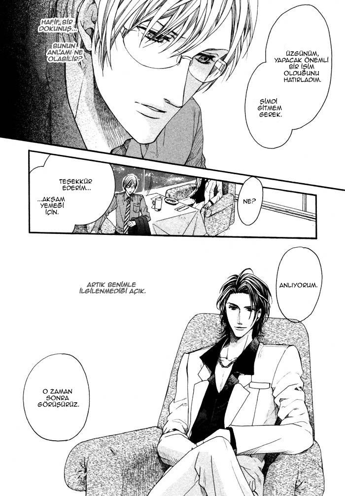 Houkago no Love Call Houkago no Love Call 第24页
