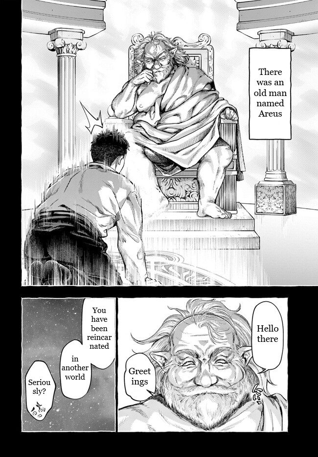 Nisemono no Renkinjutsushi Vol. 1 Ch. 2.2 第3页