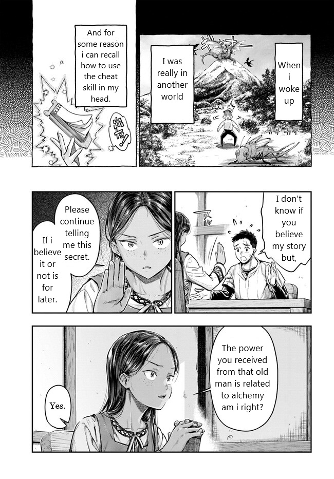 Nisemono no Renkinjutsushi Vol. 1 Ch. 2.2 第6页