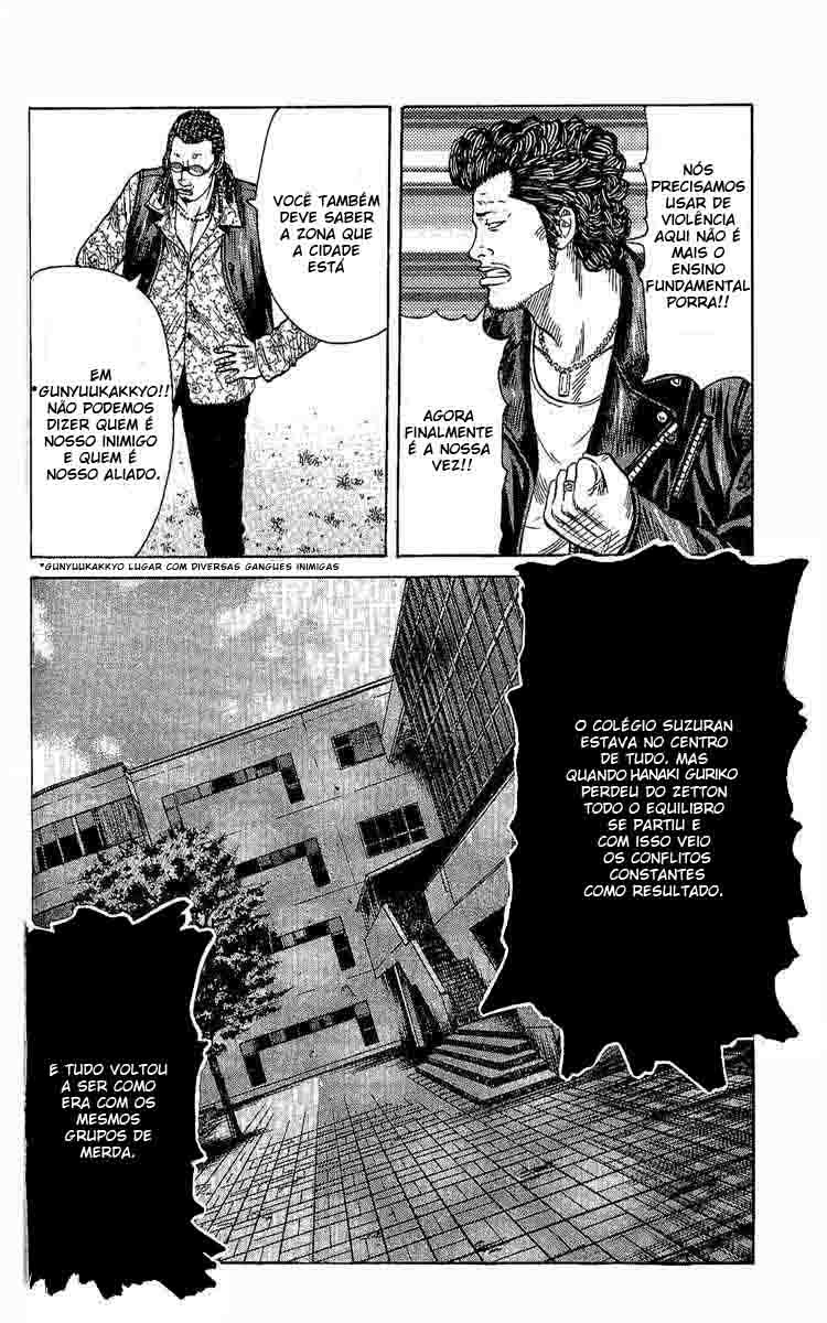 Worst Vol. 1 Ch. 1 第14页