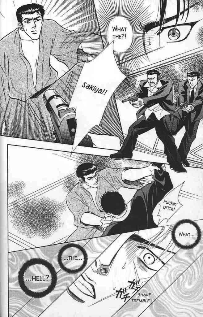 Hanagumi Ninkyouden Vol. 1 Ch. 1 第36页