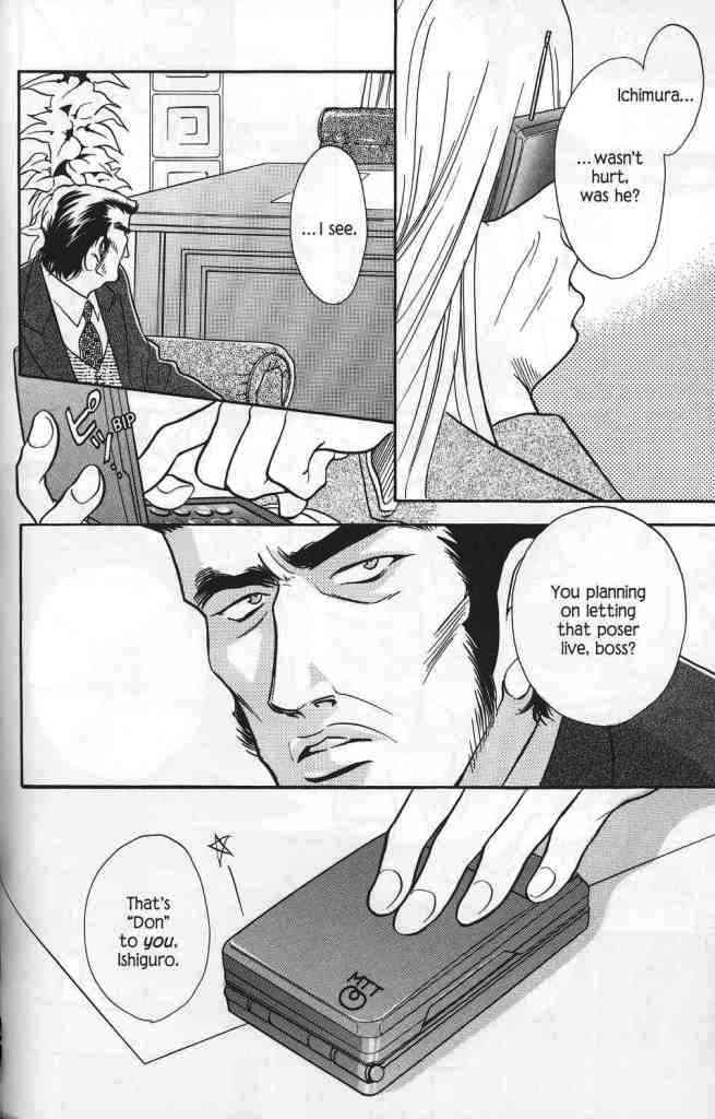 Hanagumi Ninkyouden Vol. 1 Ch. 1 第46页