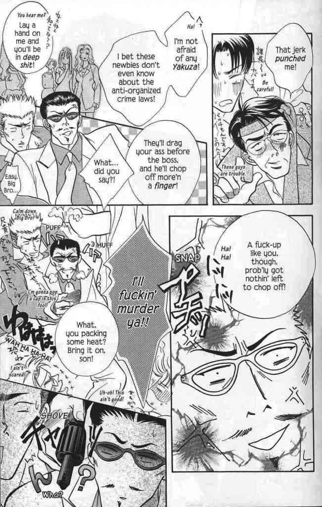 Hanagumi Ninkyouden 第7页