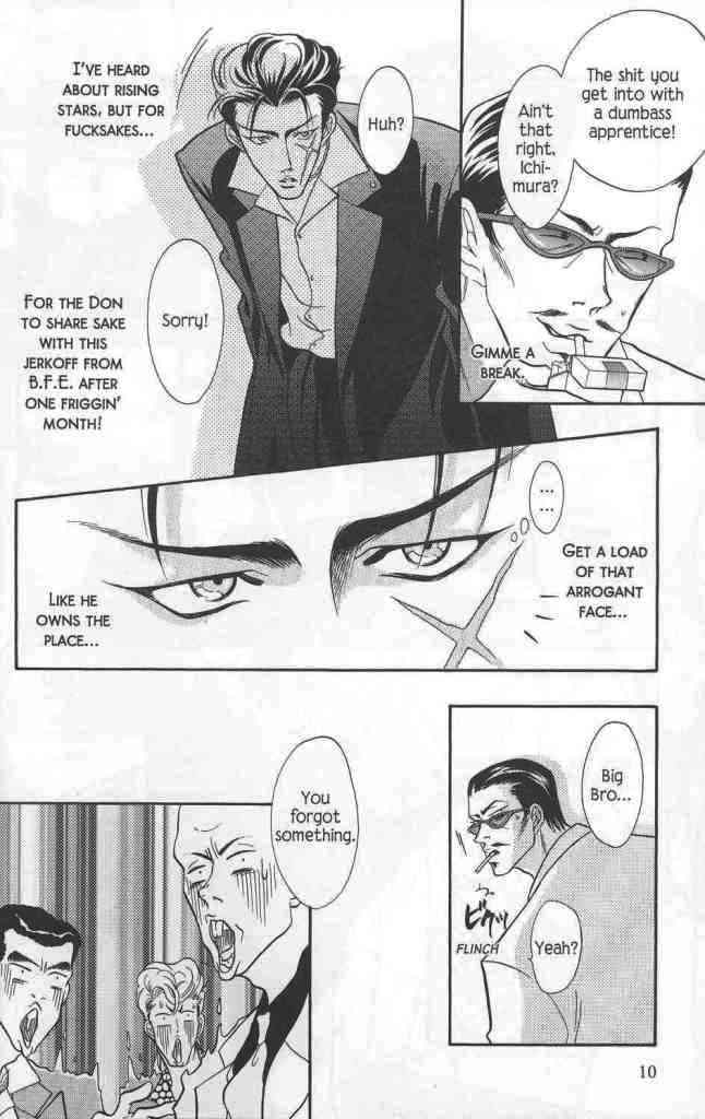 Hanagumi Ninkyouden Vol. 1 Ch. 1 第10页