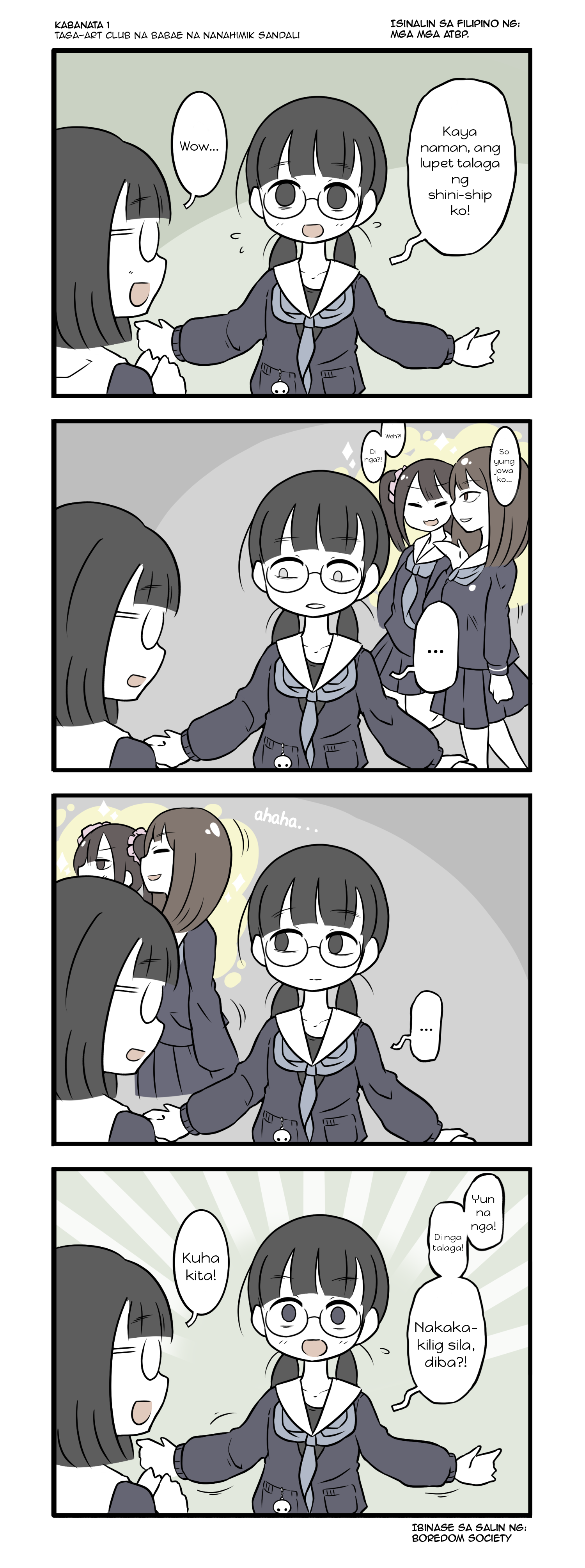 Bijutsubu Girl 第3页
