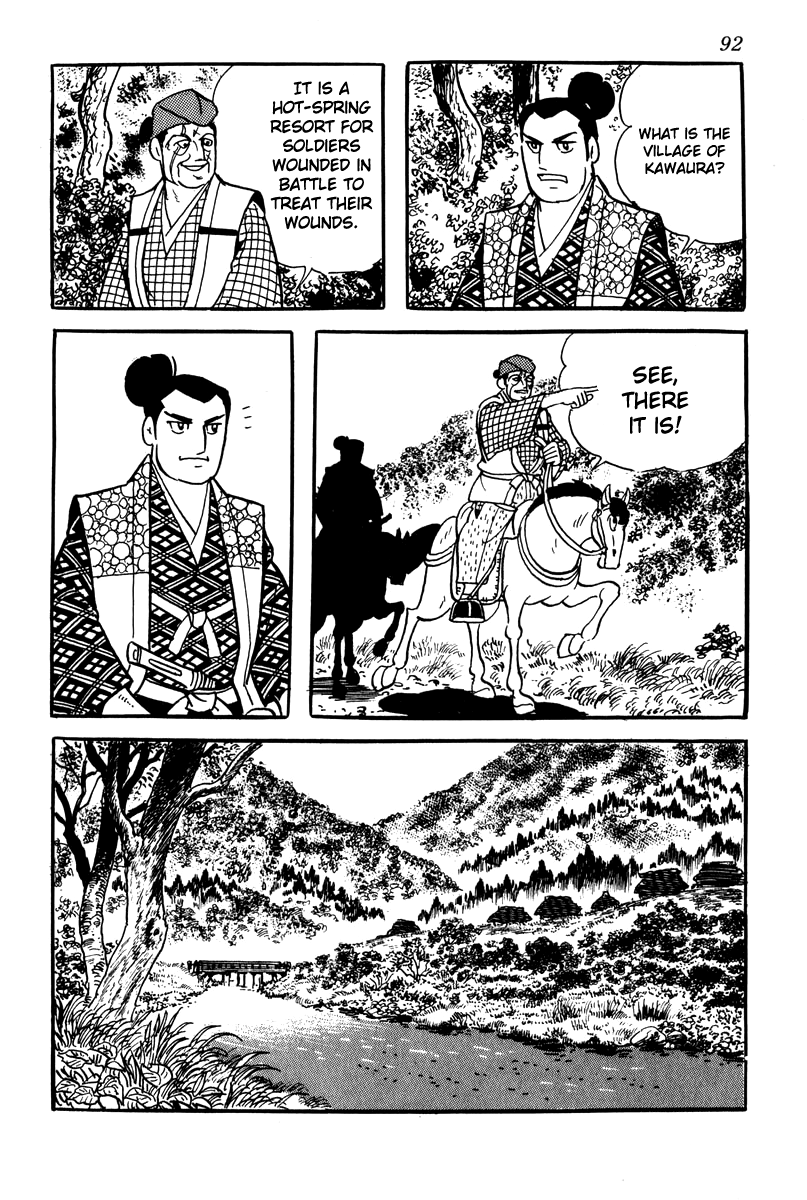 Takeda Shingen Dance of Ome 第14页