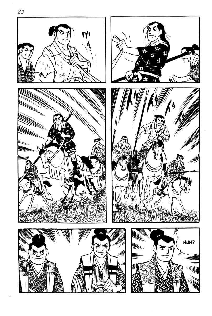 Takeda Shingen Dance of Ome 第5页