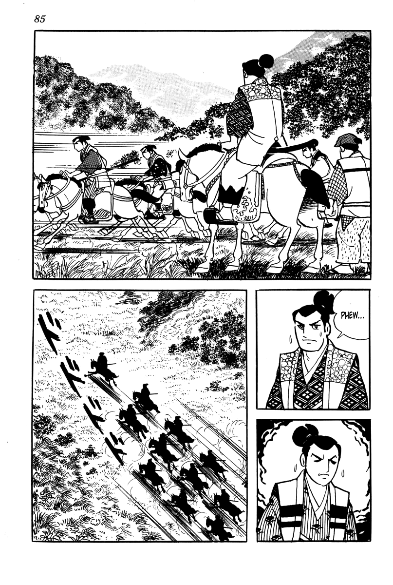 Takeda Shingen Dance of Ome 第7页