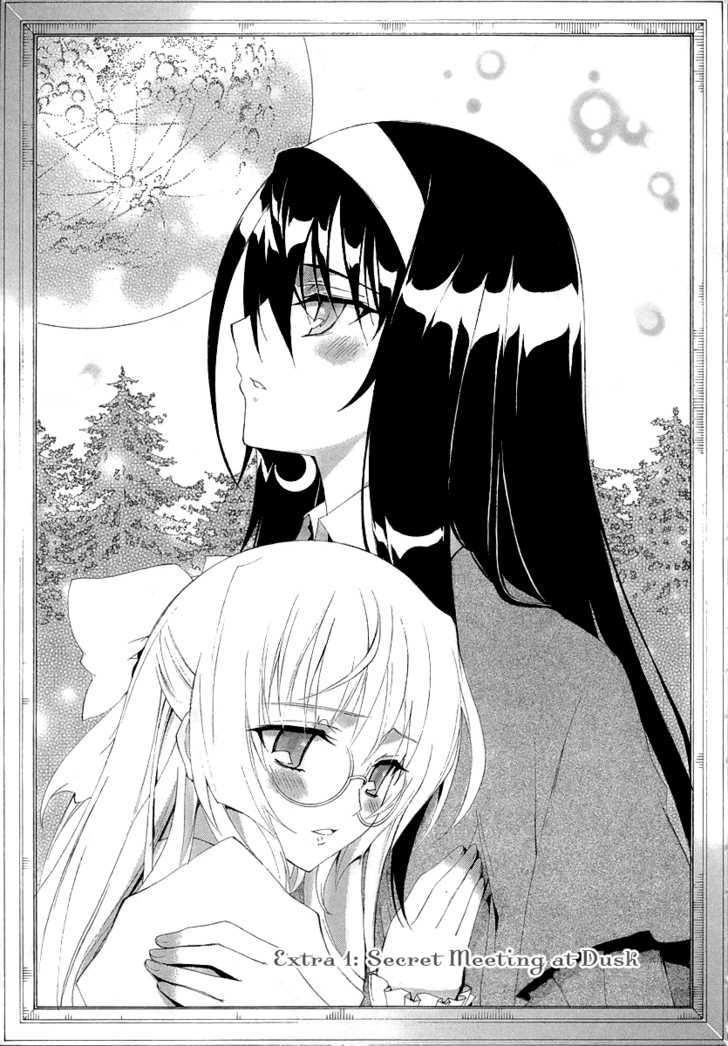 Kyoshiro and the Eternal Sky Secret Meeting At Dusk 第10页