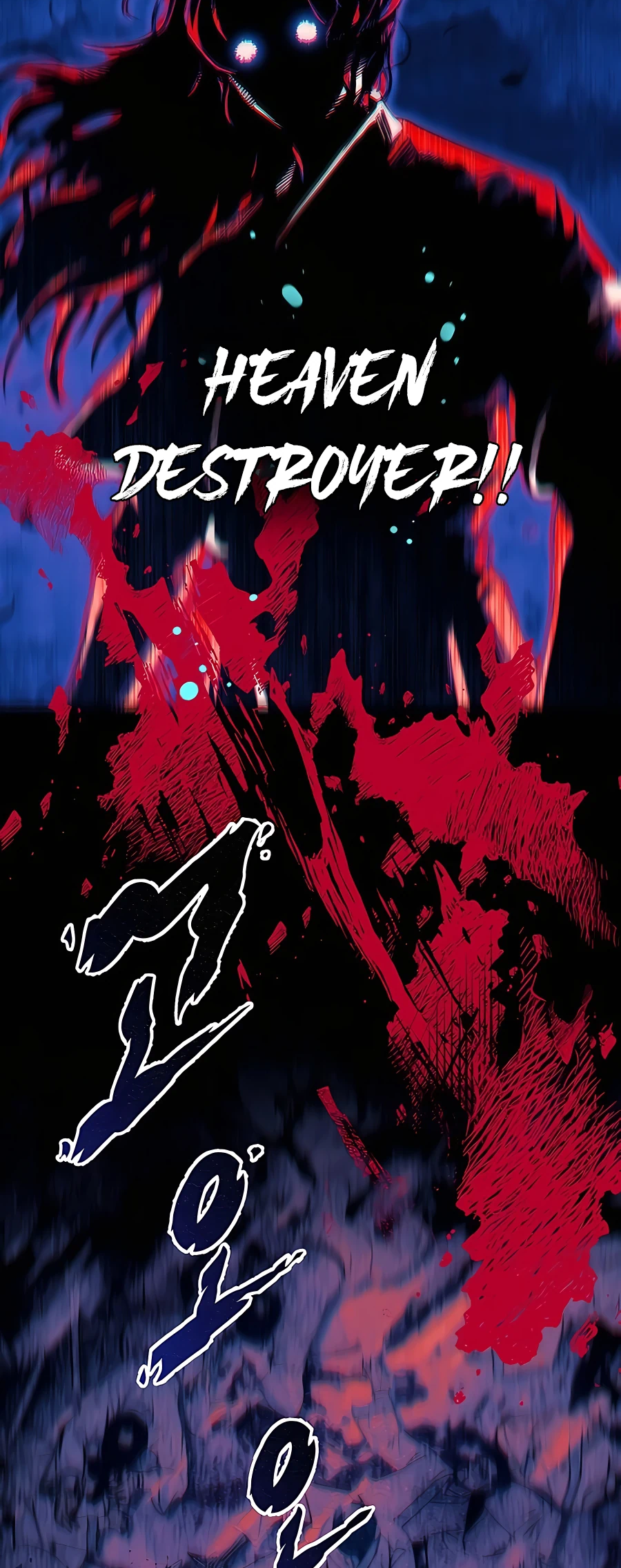 Emperor's Sword Vol. 1 Ch. 6 第18页