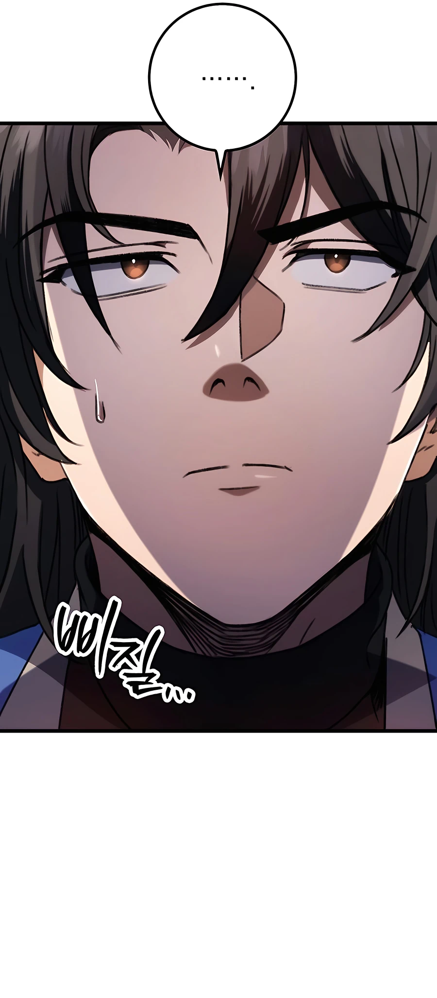 Emperor's Sword Vol. 1 Ch. 6 第21页