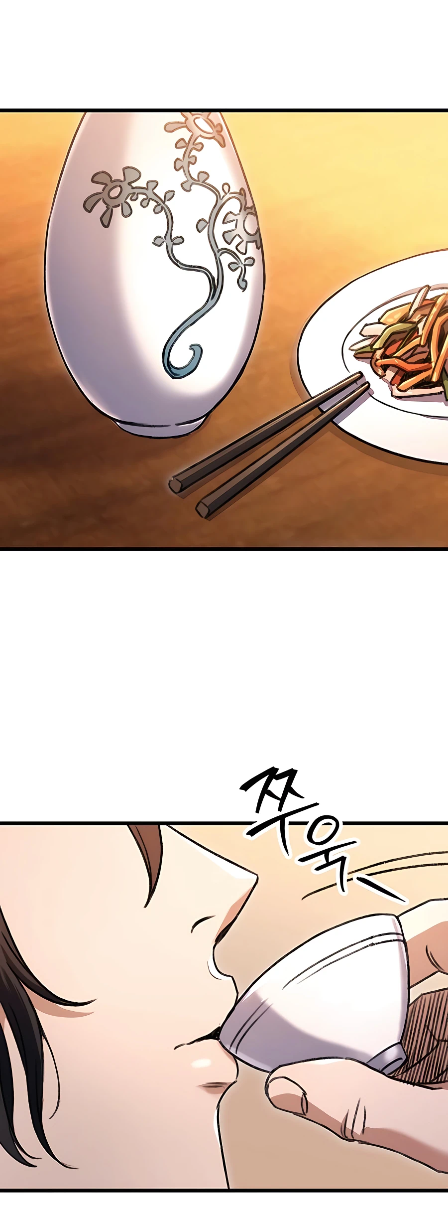 Emperor's Sword Vol. 1 Ch. 6 第42页