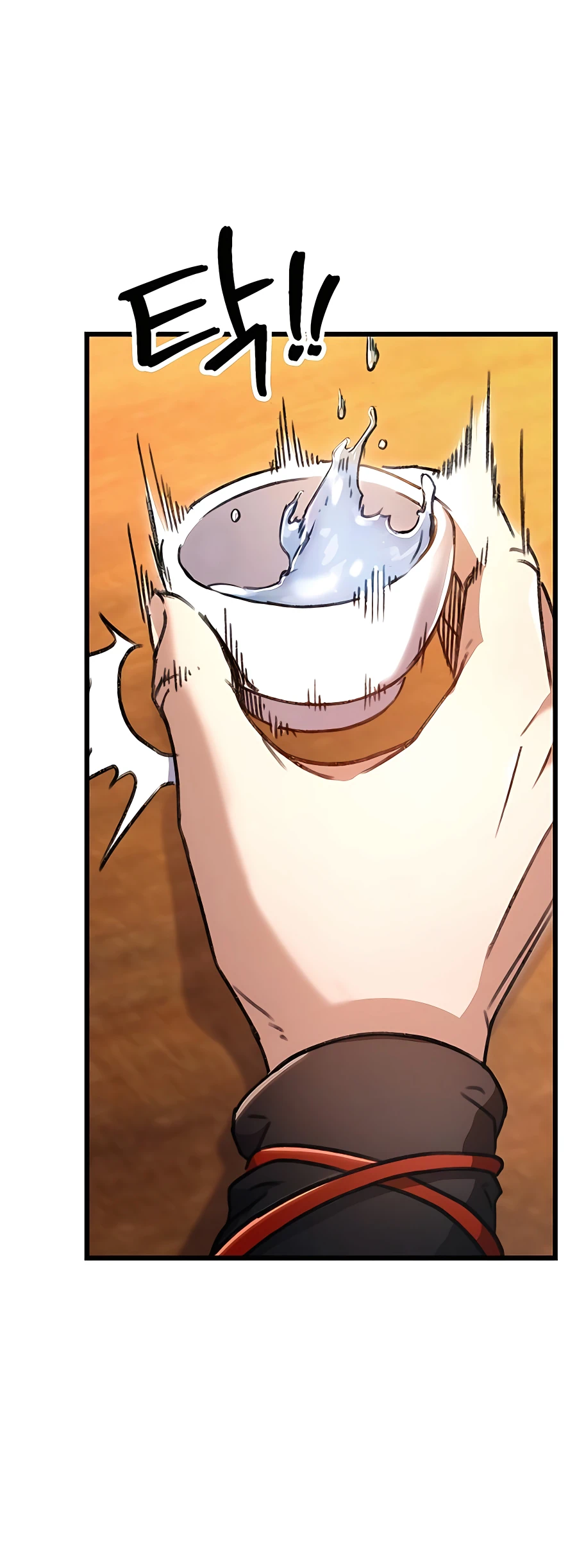 Emperor's Sword Vol. 1 Ch. 6 第43页