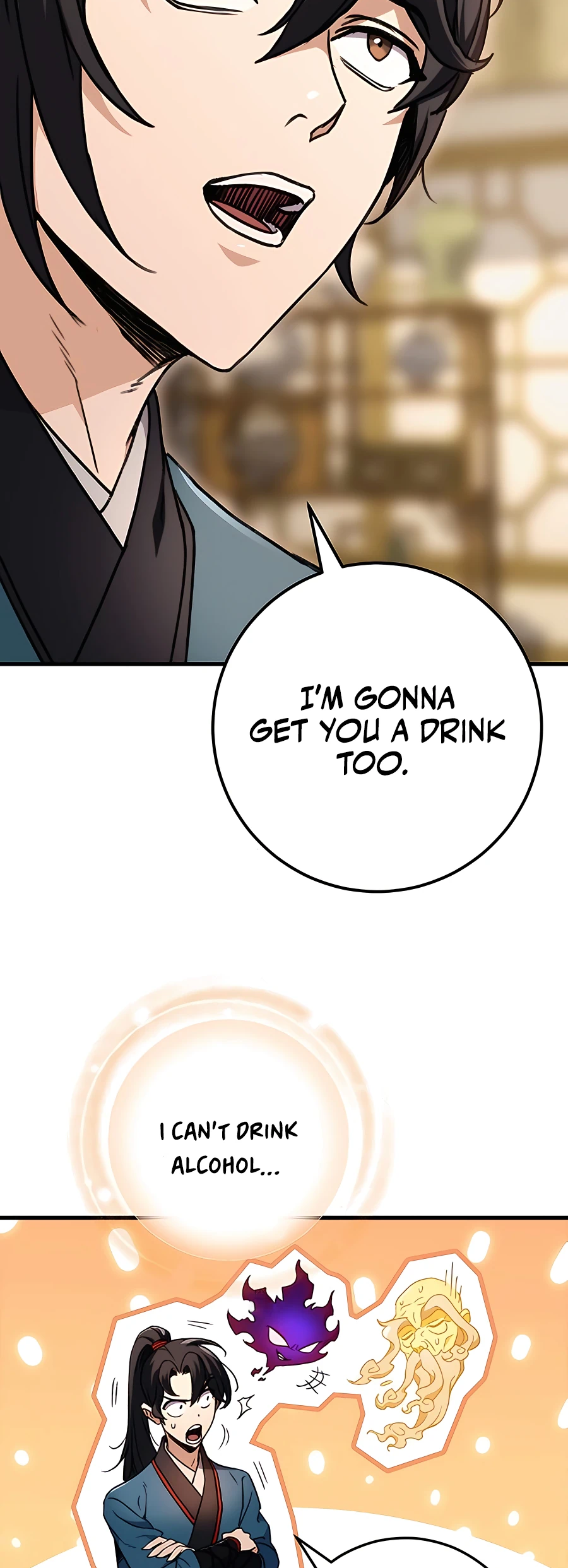 Emperor's Sword Vol. 1 Ch. 6 第66页
