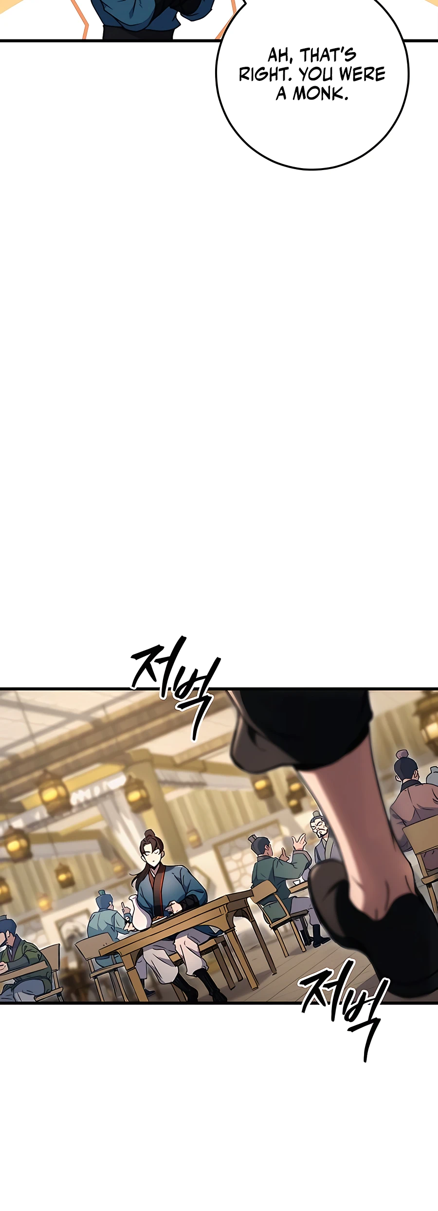 Emperor's Sword Vol. 1 Ch. 6 第67页
