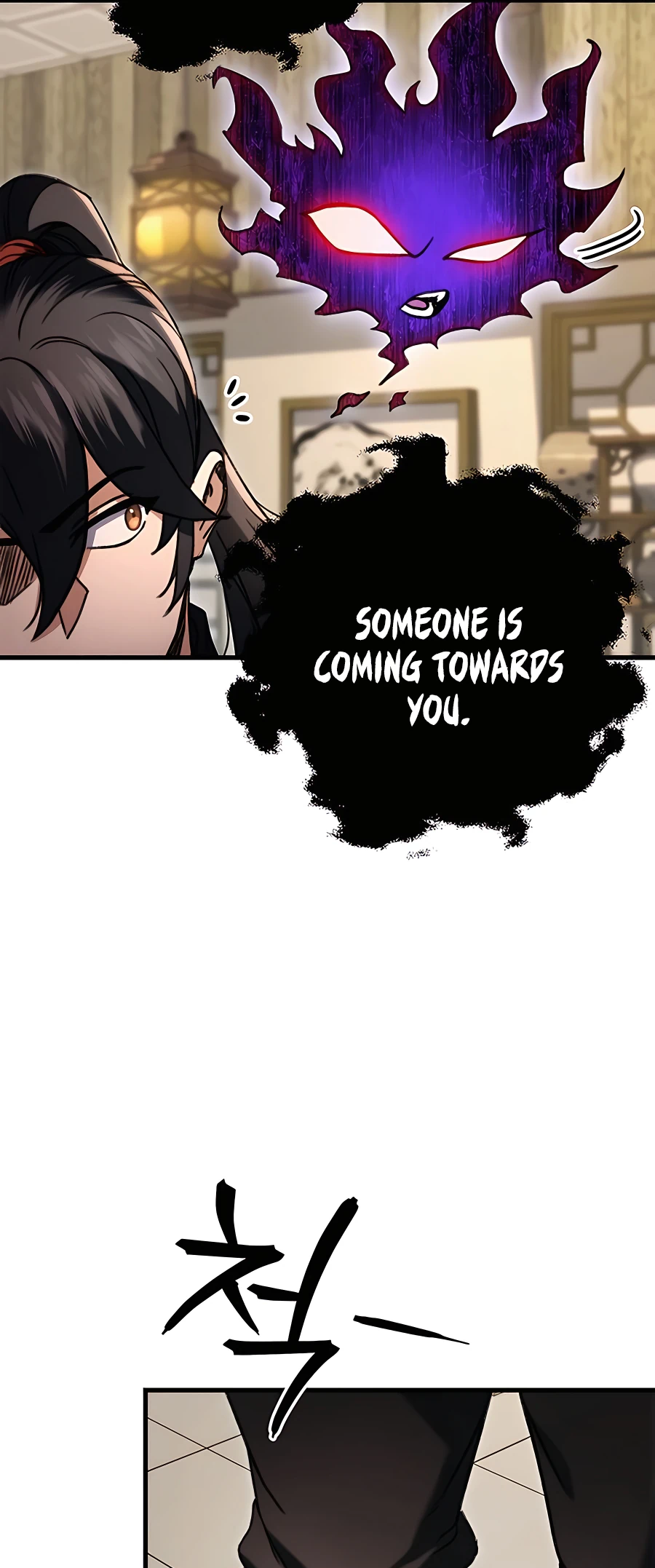 Emperor's Sword Vol. 1 Ch. 6 第69页