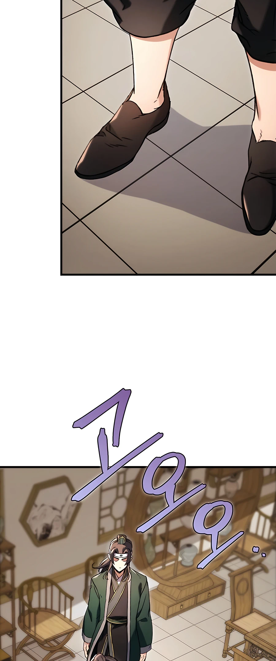 Emperor's Sword Vol. 1 Ch. 6 第70页