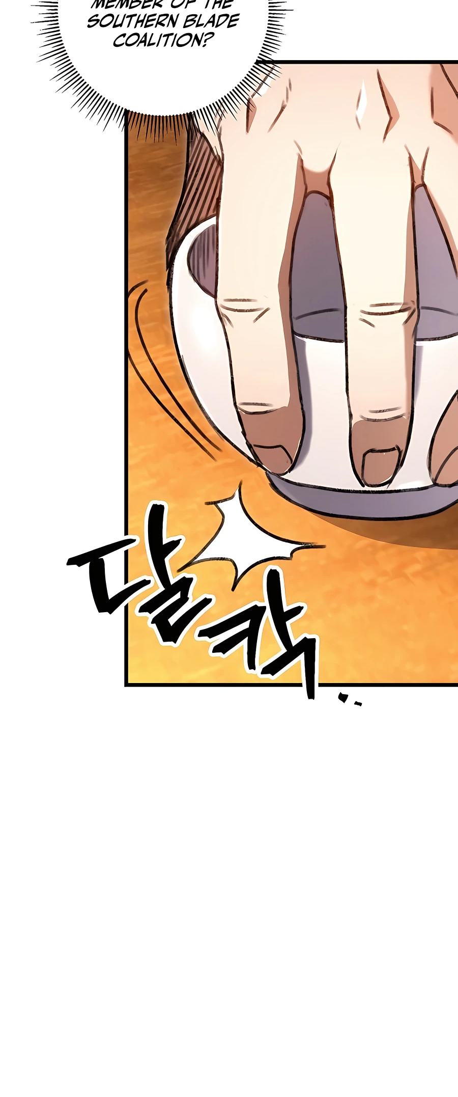 Emperor's Sword Vol. 1 Ch. 6 第72页