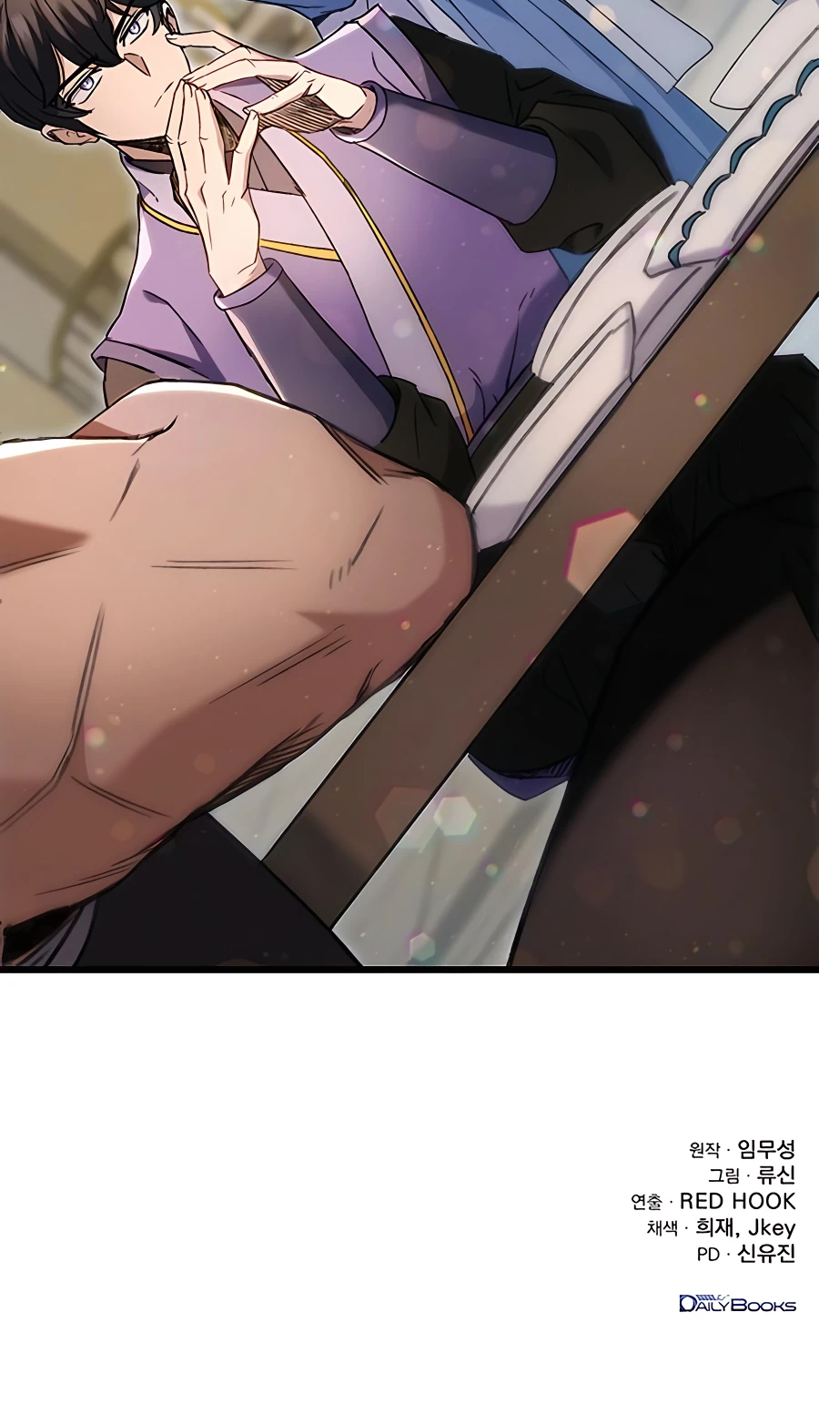 Emperor's Sword Vol. 1 Ch. 6 第80页