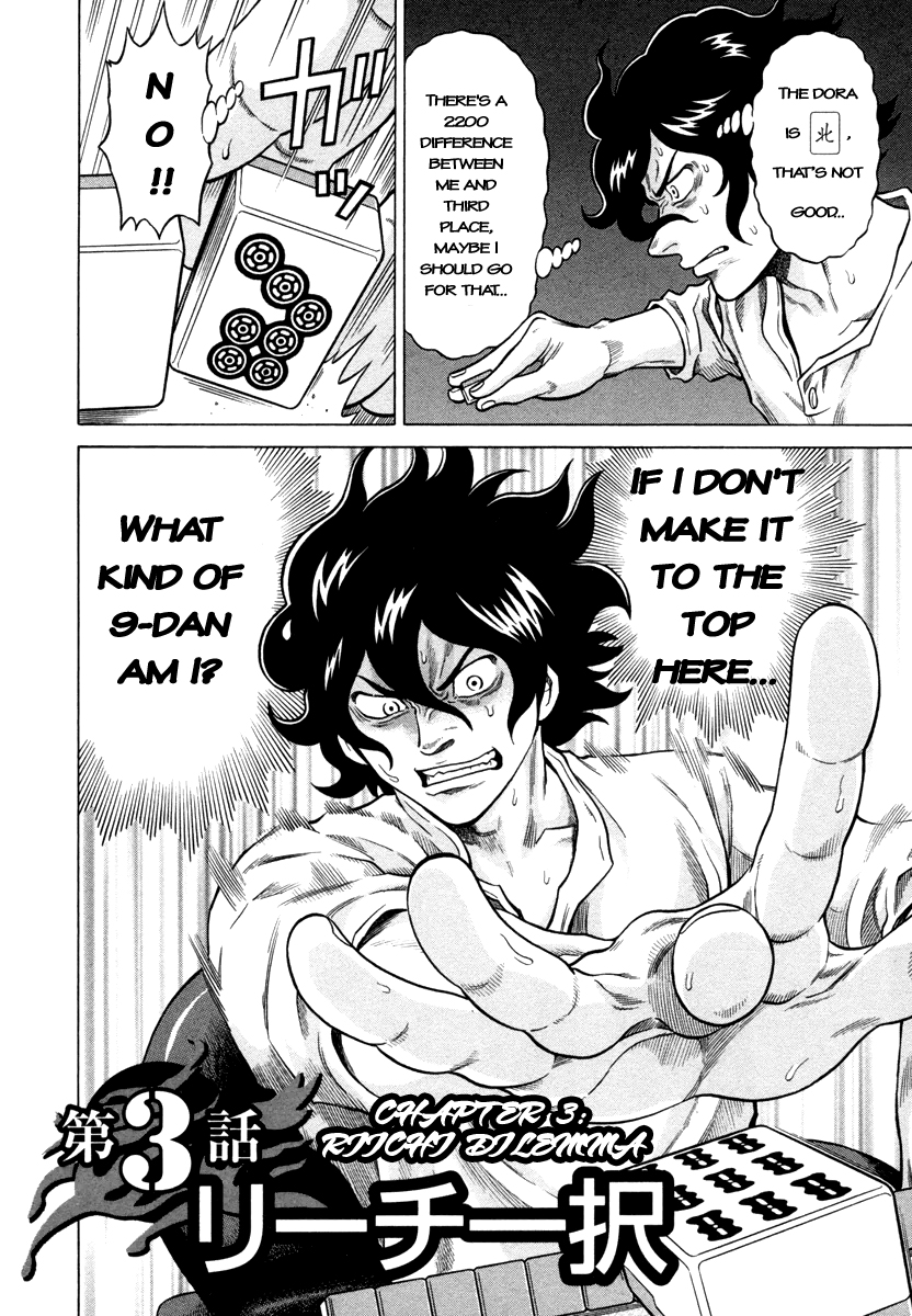 The Prodigy of Iron Calls Riichi Dilemma 第2页