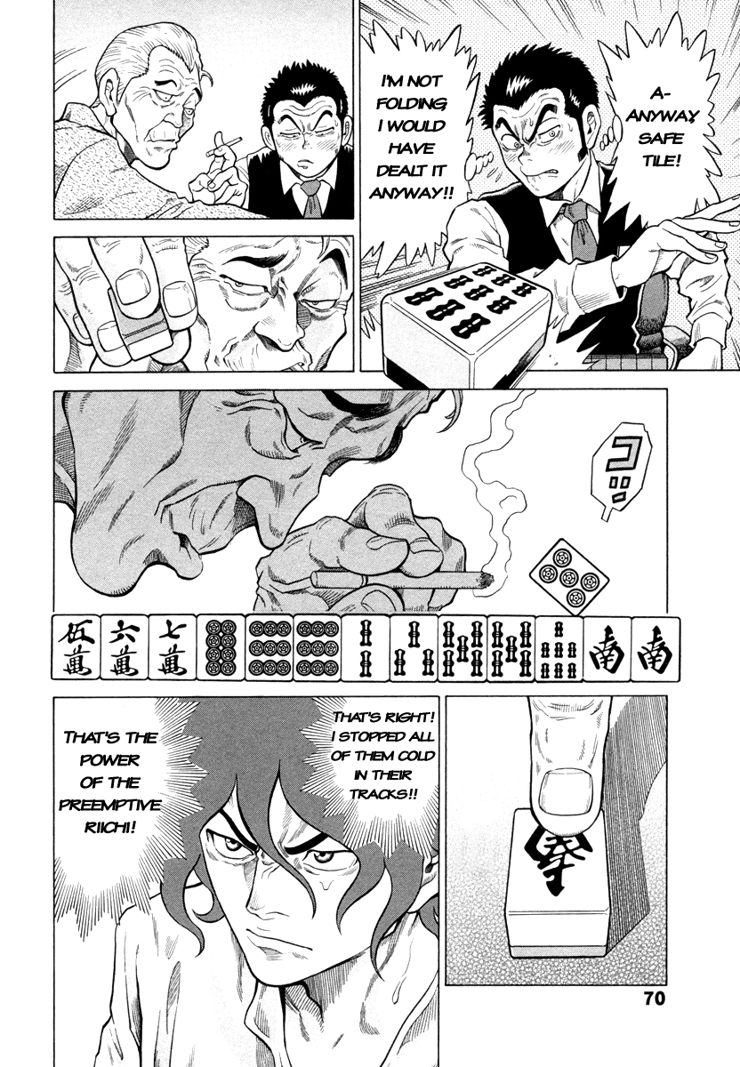 The Prodigy of Iron Calls Riichi Dilemma 第12页