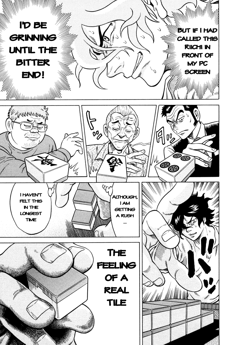 The Prodigy of Iron Calls Riichi Dilemma 第15页