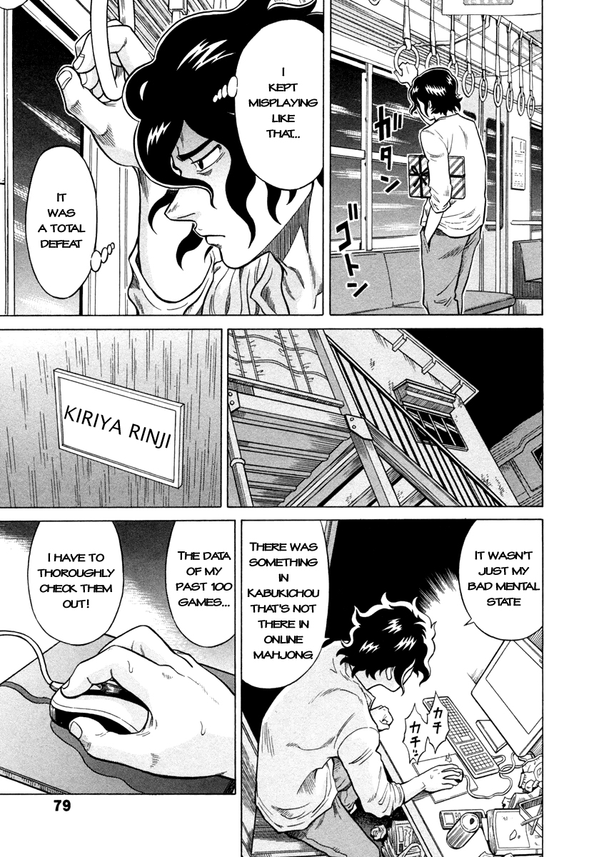 The Prodigy of Iron Calls Riichi Dilemma 第21页
