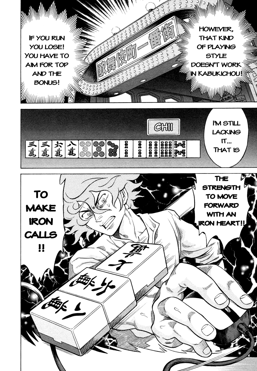 The Prodigy of Iron Calls Riichi Dilemma 第24页