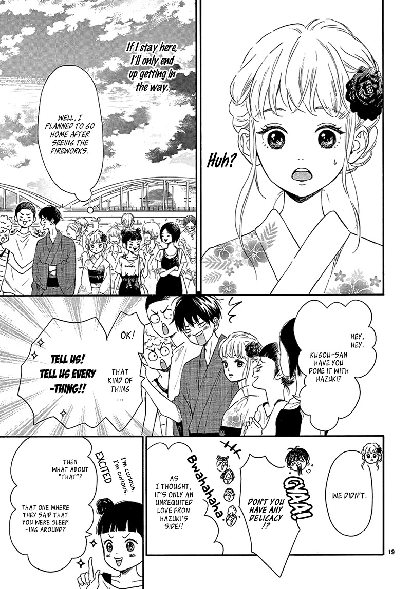 Sailor Suit and Himawari Vol. 1 Ch. 2 第23页