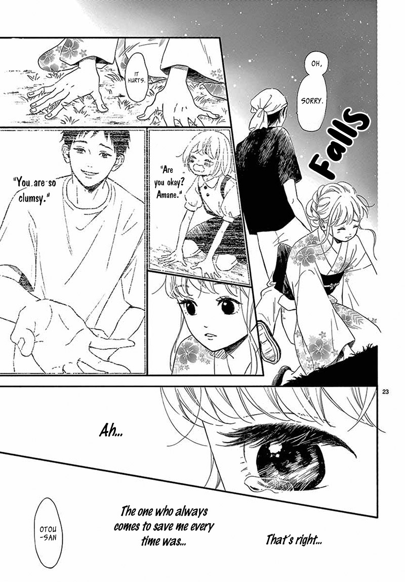 Sailor Suit and Himawari Vol. 1 Ch. 2 第27页