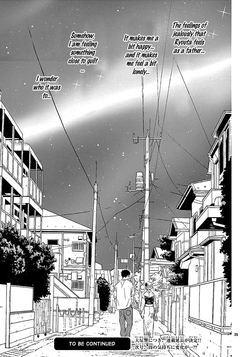 Sailor Suit and Himawari Vol. 1 Ch. 2 第38页