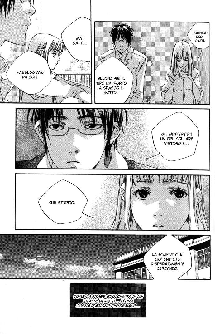 Chou ni Naru Hi Vol. 1 Ch. 3 第17页