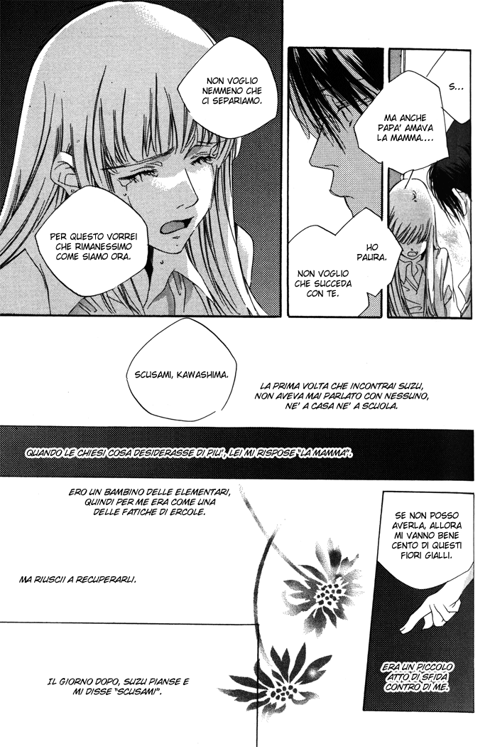 Chou ni Naru Hi Vol. 1 Ch. 3 第21页